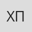 Хавьер Пулидо